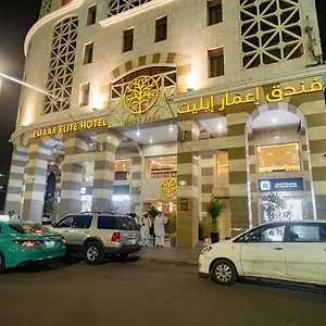 Hotel Emaar Elite Al Madina, Medina